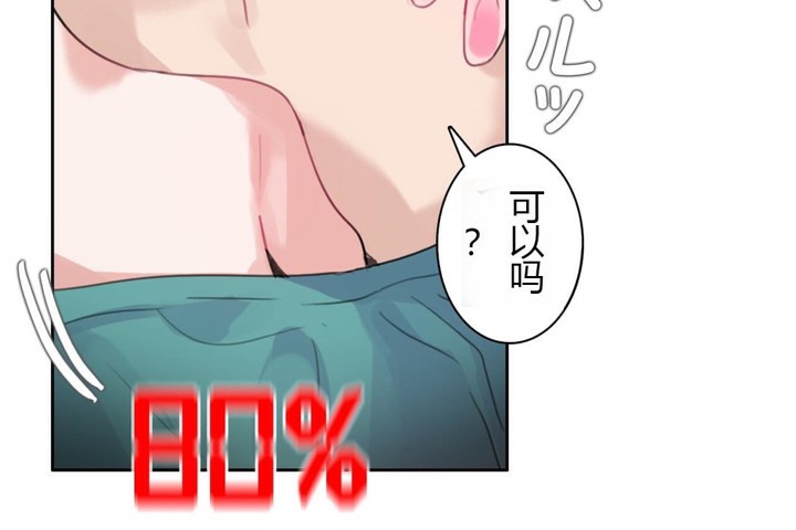 第28话 - 第97.jpg页