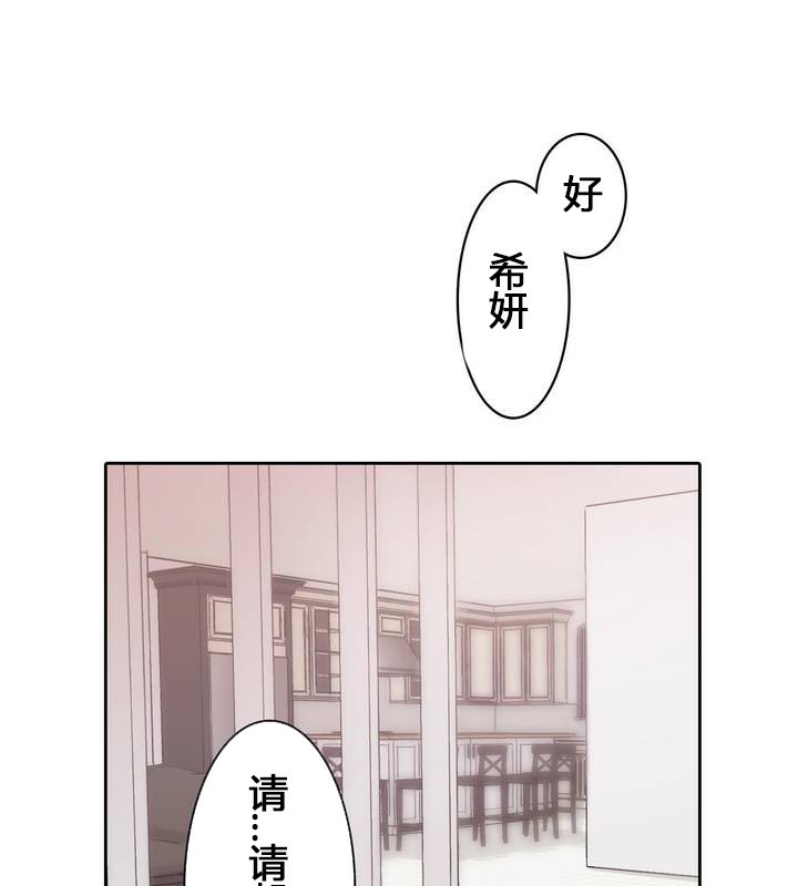 第29话 - 第1.jpg页