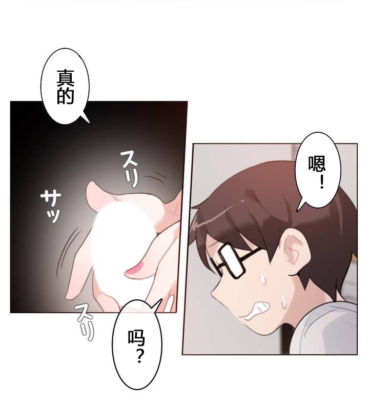 第29话 - 第3.jpg页