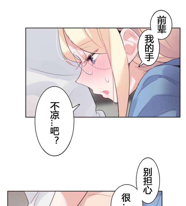第29话 - 第8.jpg页