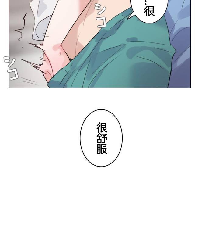 第29话 - 第9.jpg页