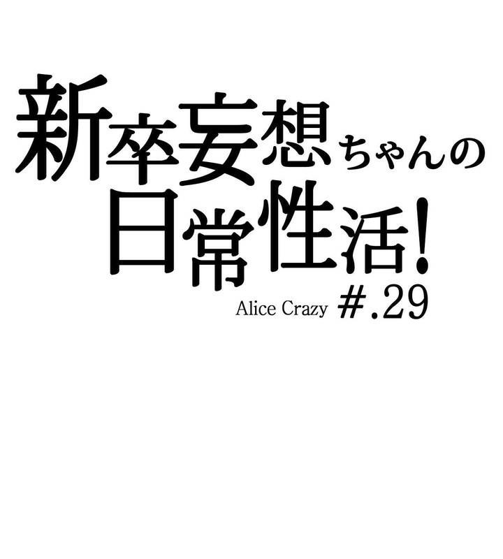 第29话 - 第10.jpg页