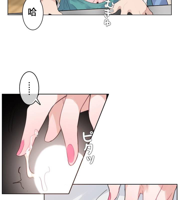 第29话 - 第13.jpg页