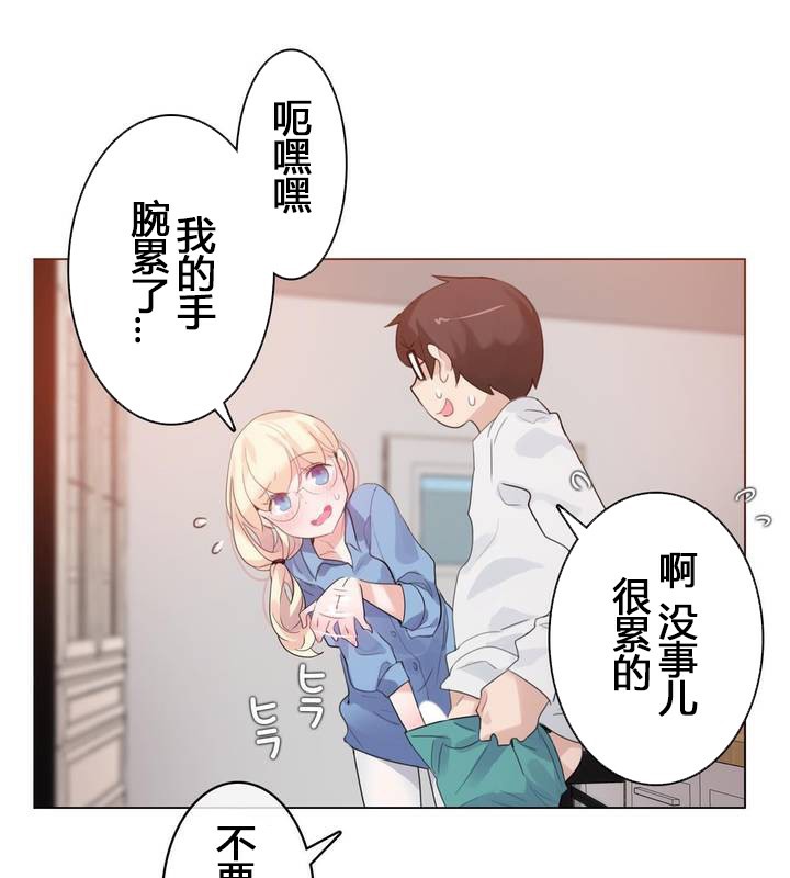 第29话 - 第15.jpg页