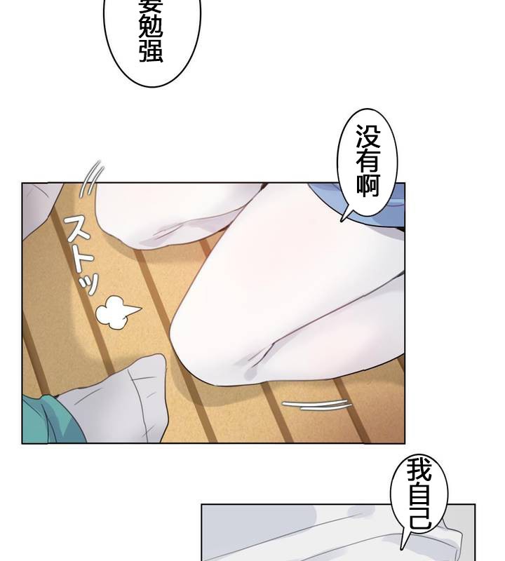 第29话 - 第16.jpg页