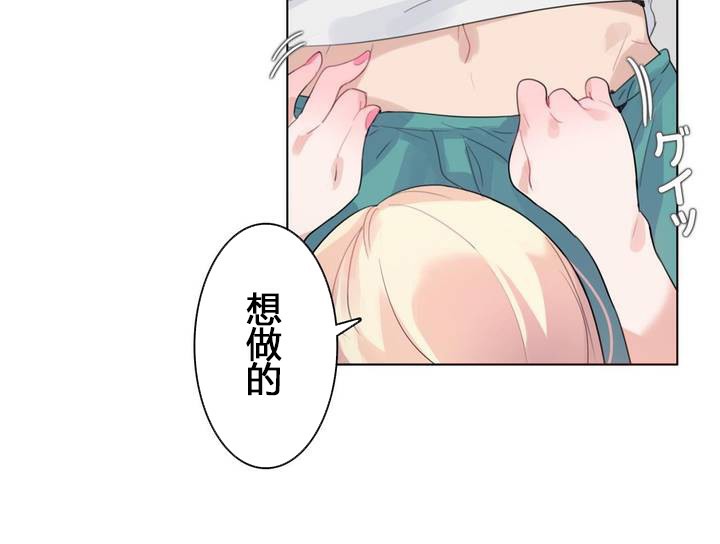 第29话 - 第17.jpg页