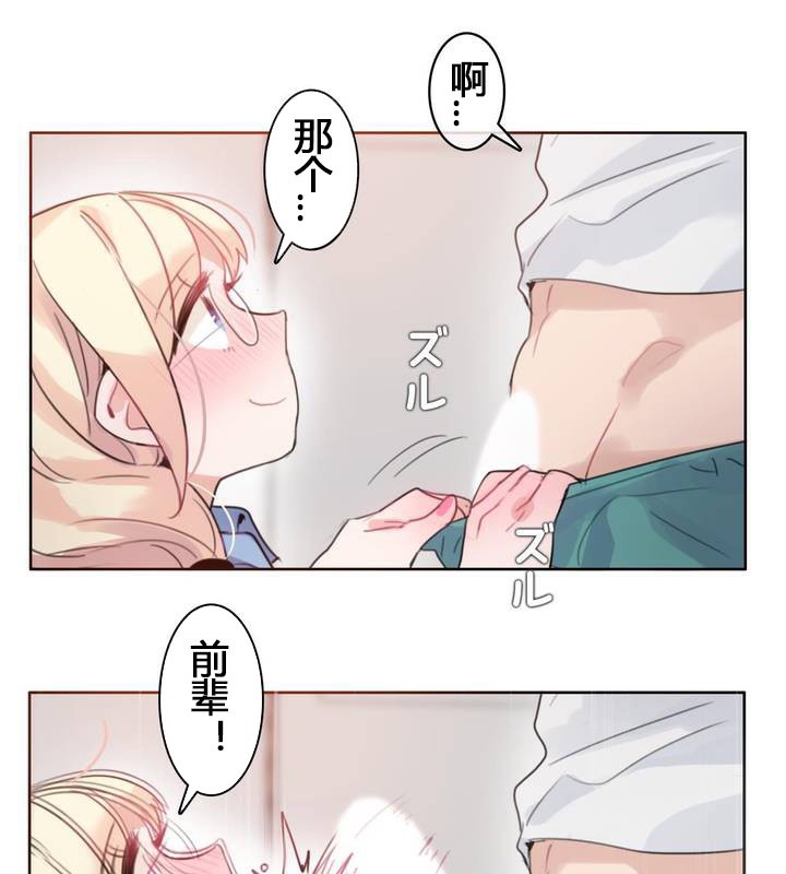 第29话 - 第18.jpg页