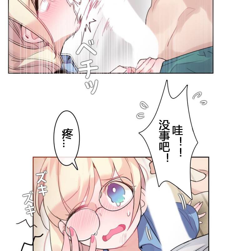 第29话 - 第19.jpg页