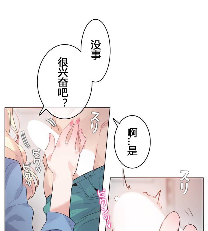 第29话 - 第21.jpg页