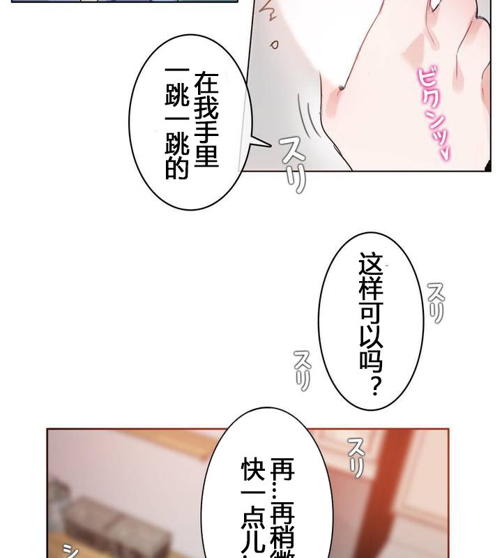 第29话 - 第22.jpg页