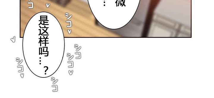 第29话 - 第23.jpg页