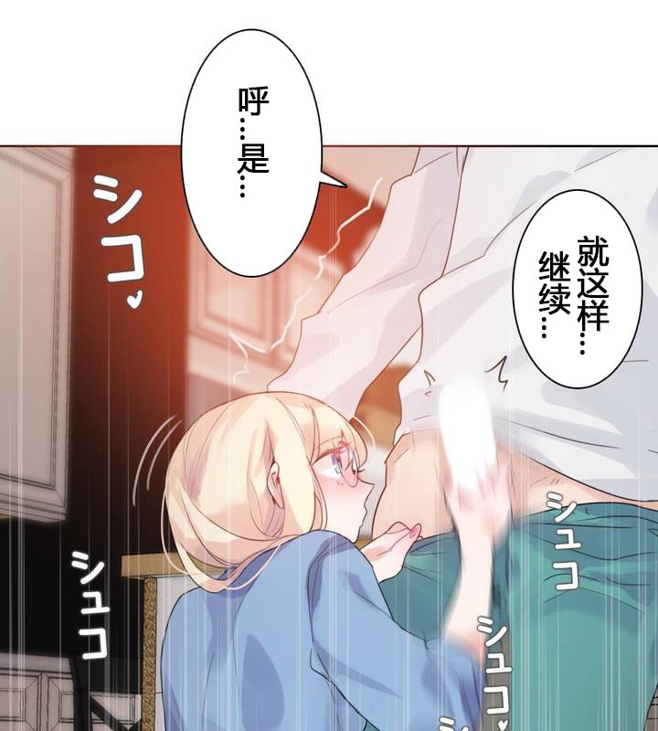 第29话 - 第24.jpg页
