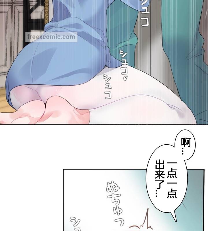 第29话 - 第25.jpg页