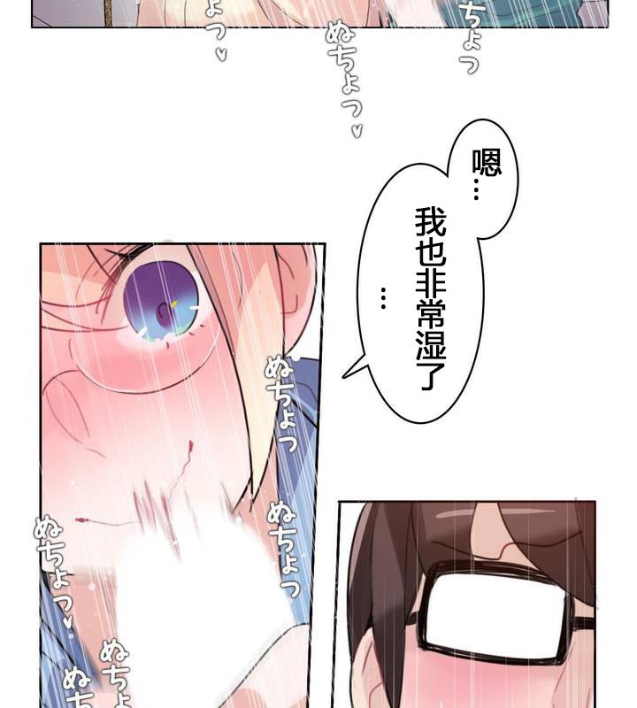 第29话 - 第30.jpg页