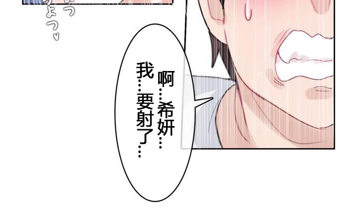 第29话 - 第31.jpg页