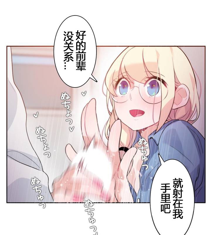 第29话 - 第32.jpg页