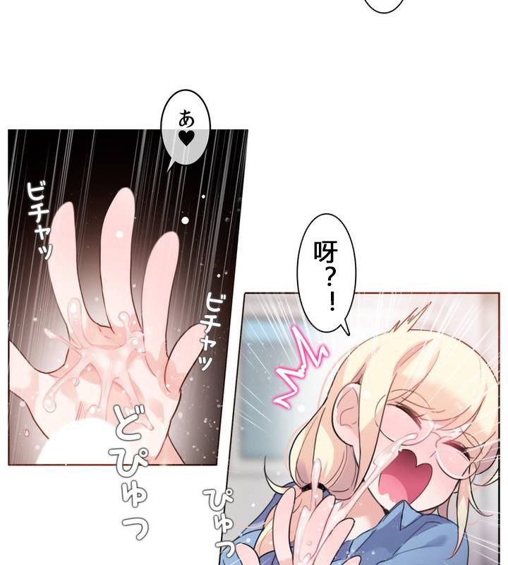 第29话 - 第34.jpg页