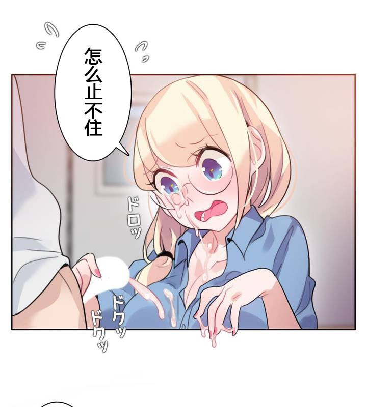 第29话 - 第36.jpg页