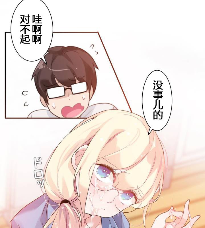 第29话 - 第37.jpg页