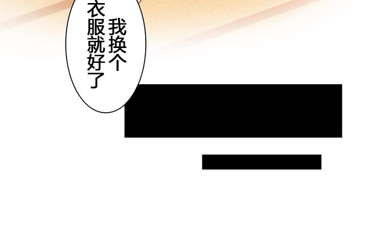 第29话 - 第39.jpg页