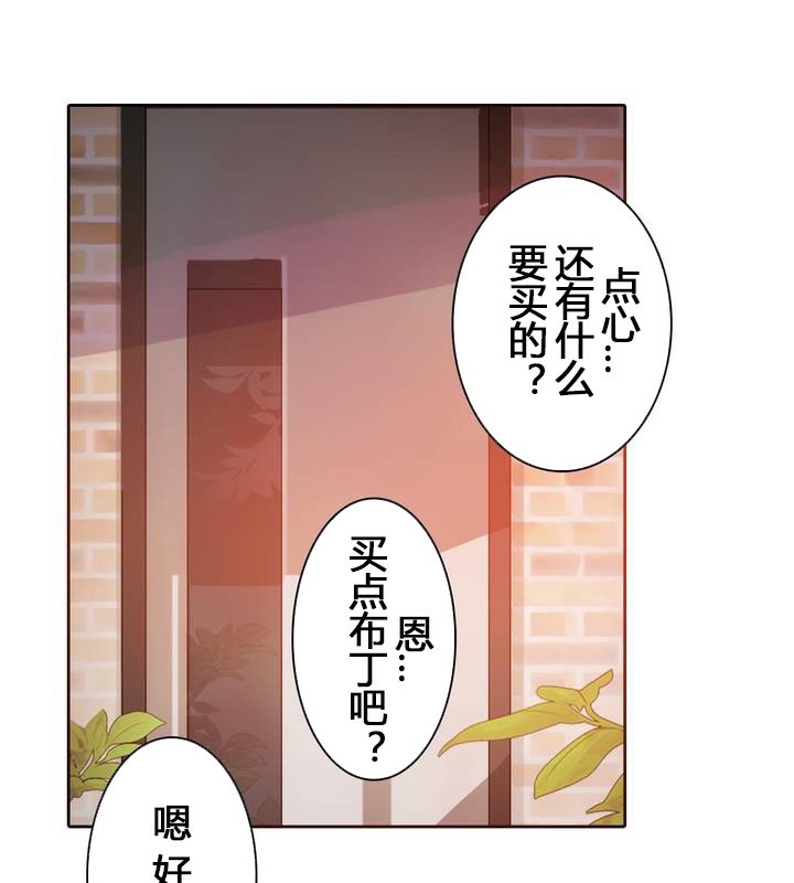 第29话 - 第40.jpg页