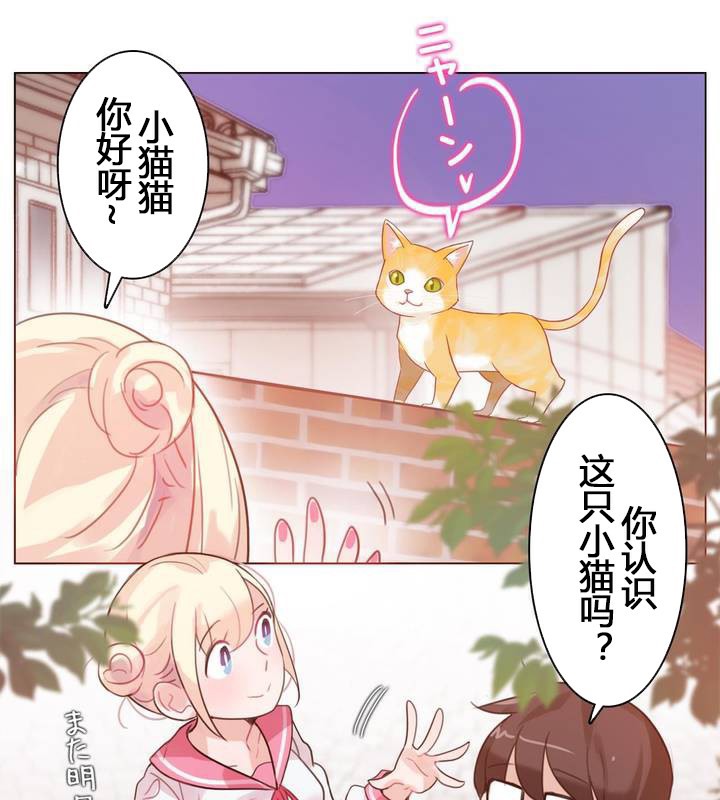 第29话 - 第42.jpg页