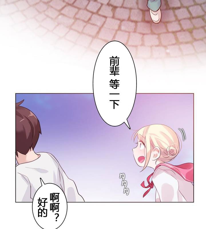 第29话 - 第44.jpg页