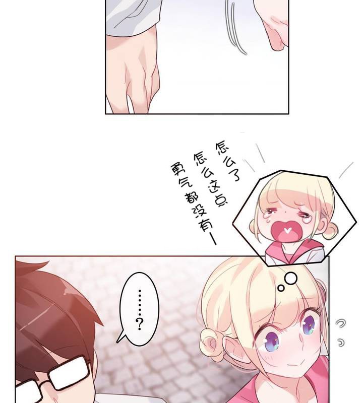 第29话 - 第51.jpg页