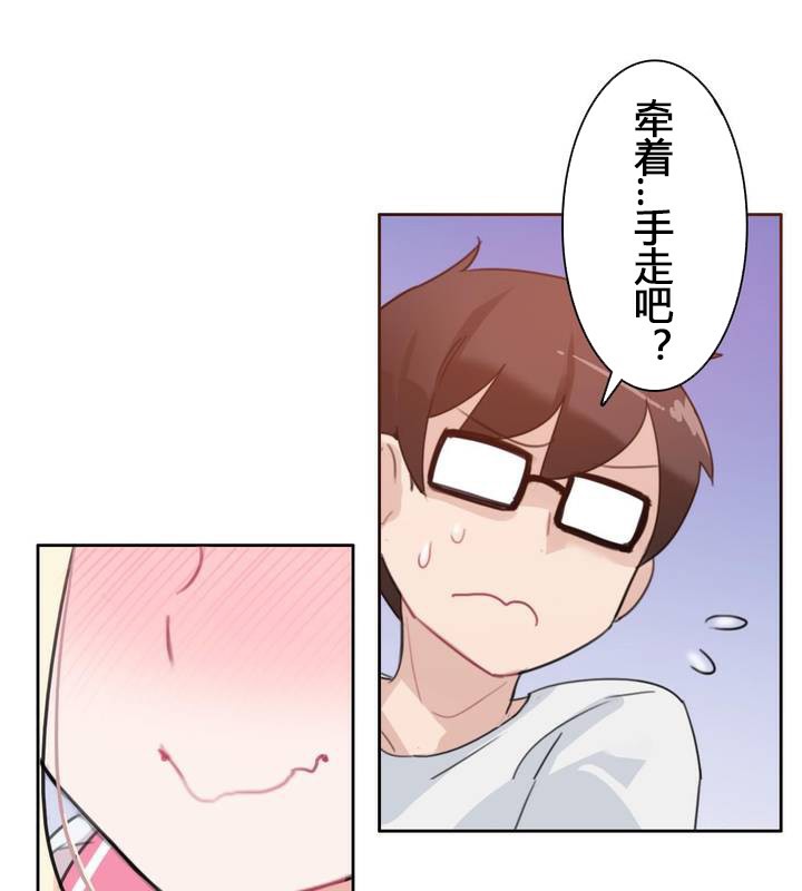 第29话 - 第54.jpg页