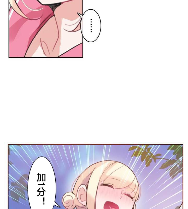 第29话 - 第55.jpg页