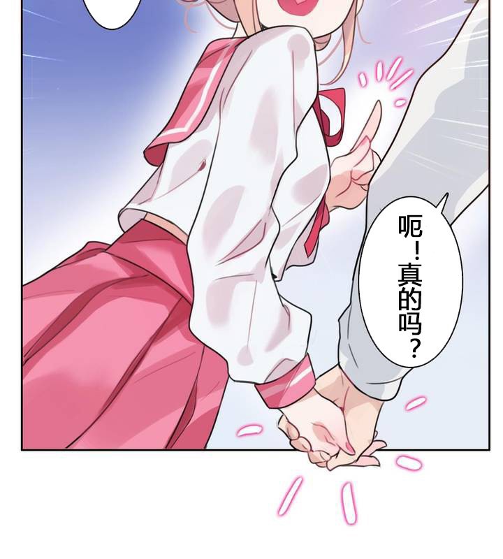 第29话 - 第56.jpg页