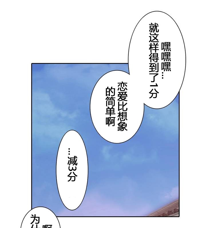 第29话 - 第58.jpg页