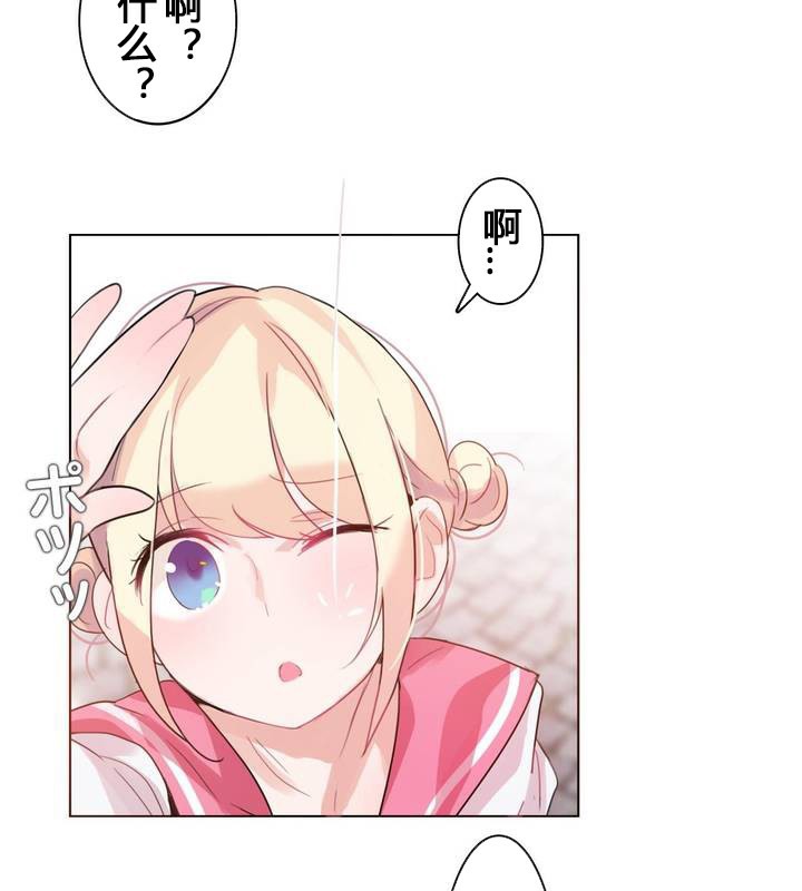 第29话 - 第59.jpg页