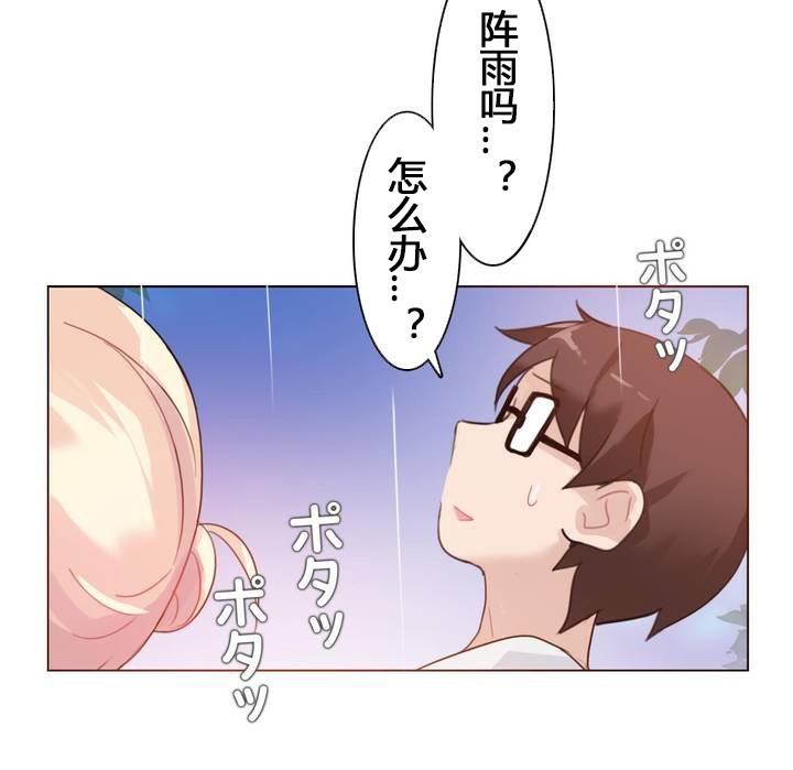 第29话 - 第60.jpg页