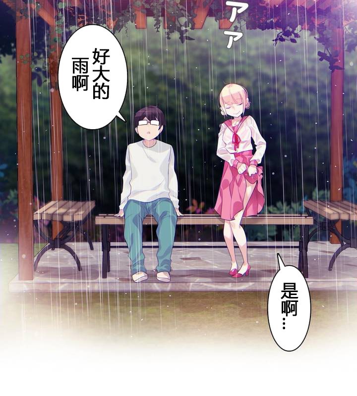 第29话 - 第63.jpg页