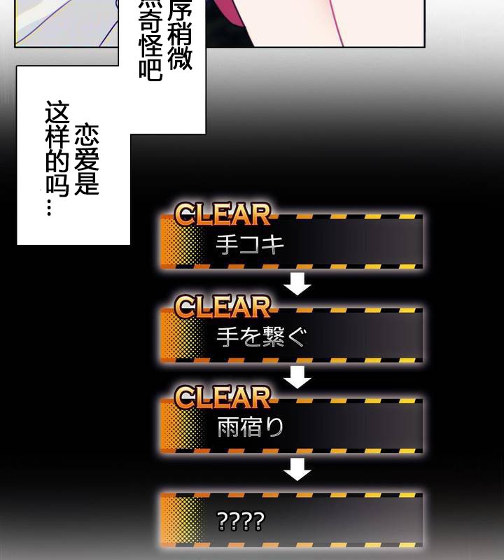 第29话 - 第66.jpg页