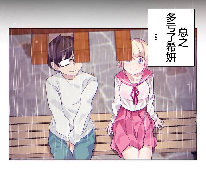 第29话 - 第67.jpg页