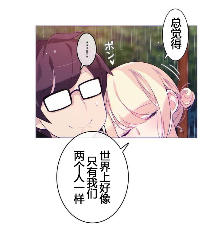 第29话 - 第68.jpg页