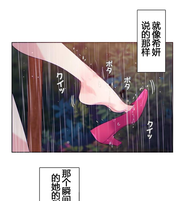 第29话 - 第69.jpg页