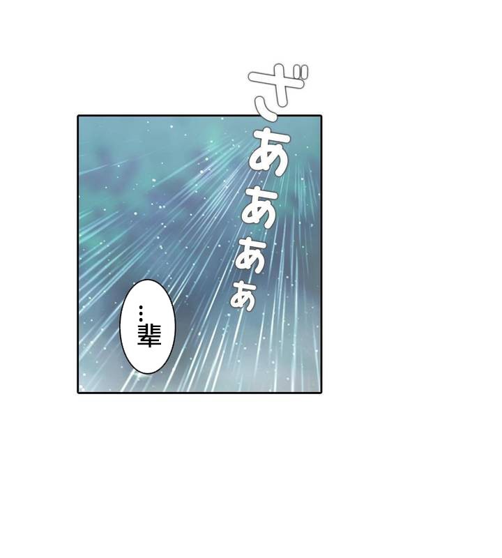 第29话 - 第72.jpg页