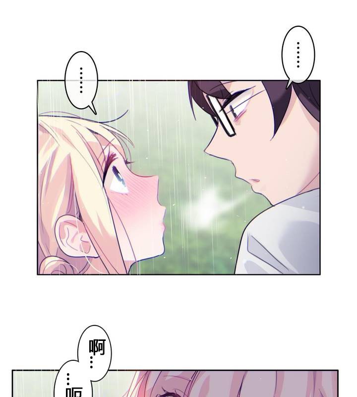 第29话 - 第73.jpg页