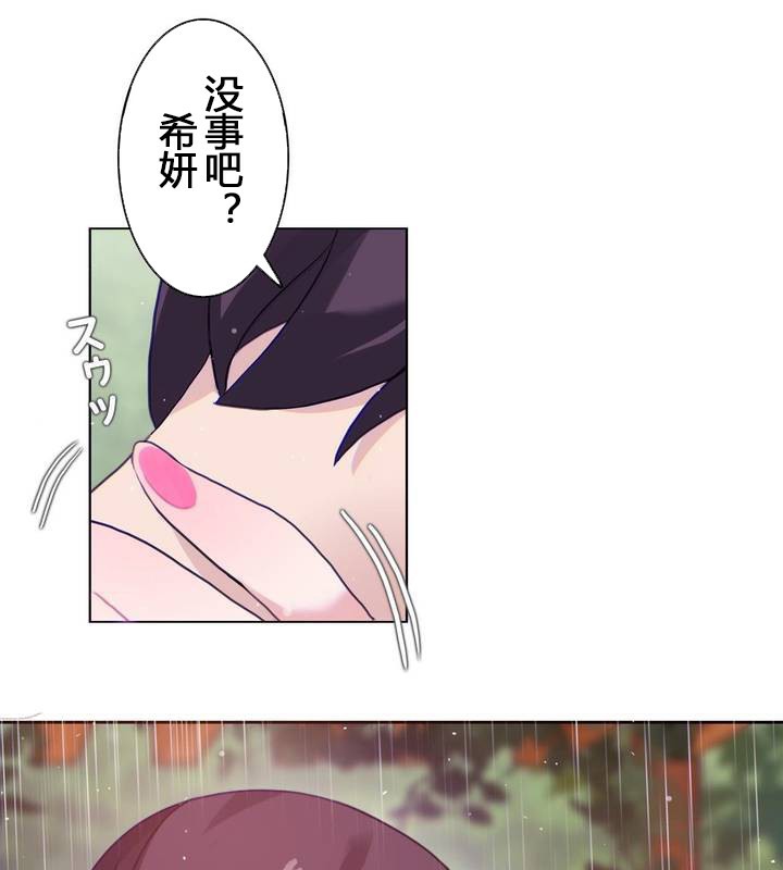 第29话 - 第76.jpg页