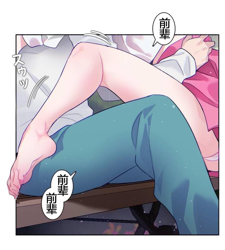 第29话 - 第80.jpg页