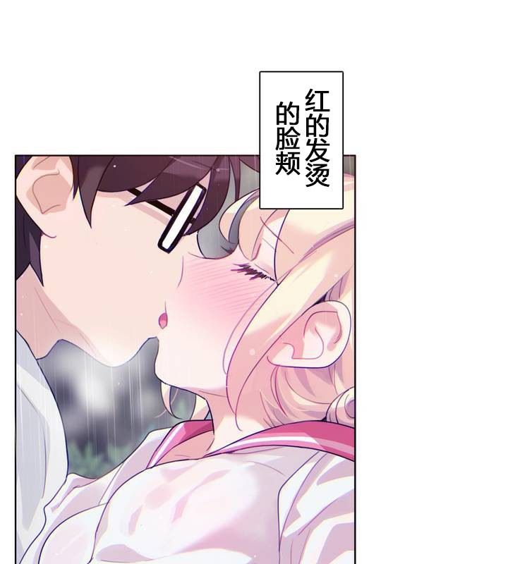 第29话 - 第81.jpg页