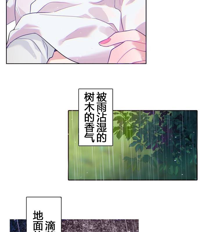 第29话 - 第82.jpg页