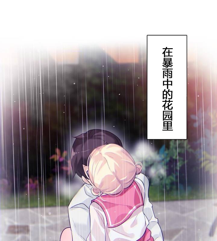 第29话 - 第84.jpg页