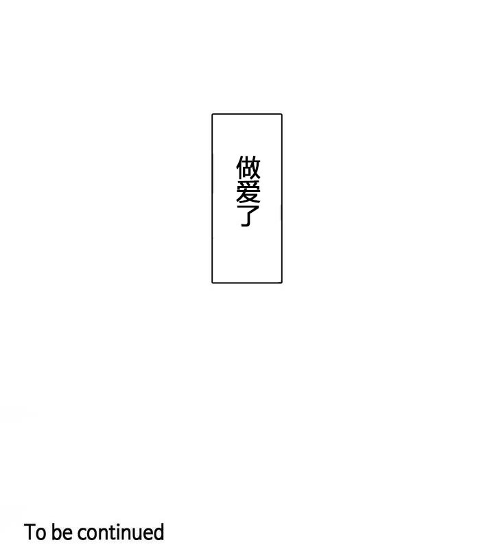 第29话 - 第86.jpg页