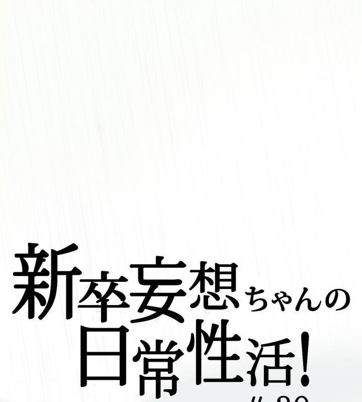 第30话 - 第1.jpg页
