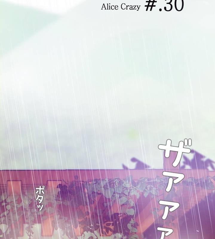第30话 - 第2.jpg页