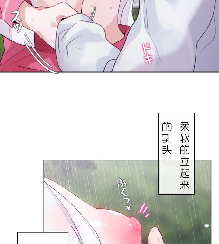 第30话 - 第10.jpg页
